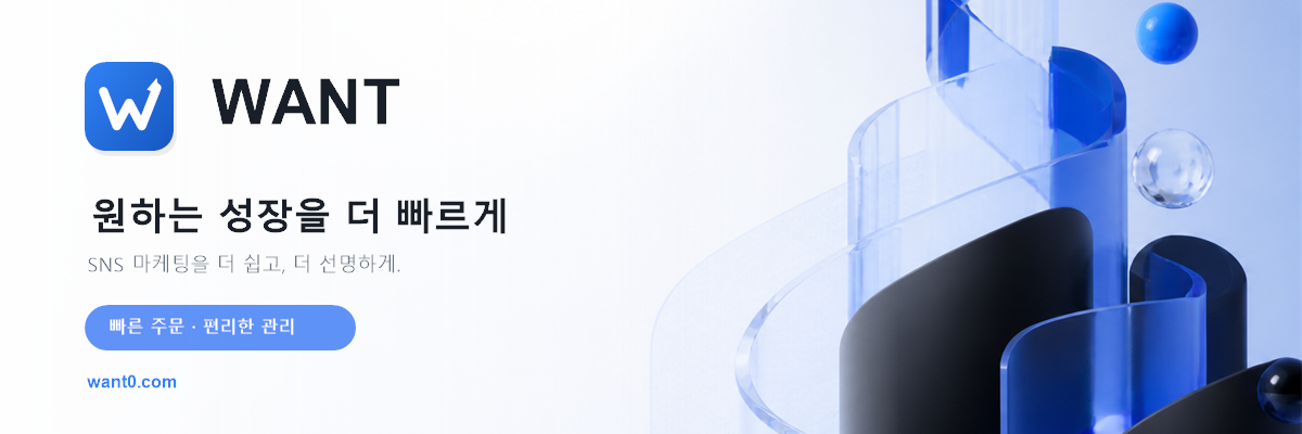 배너